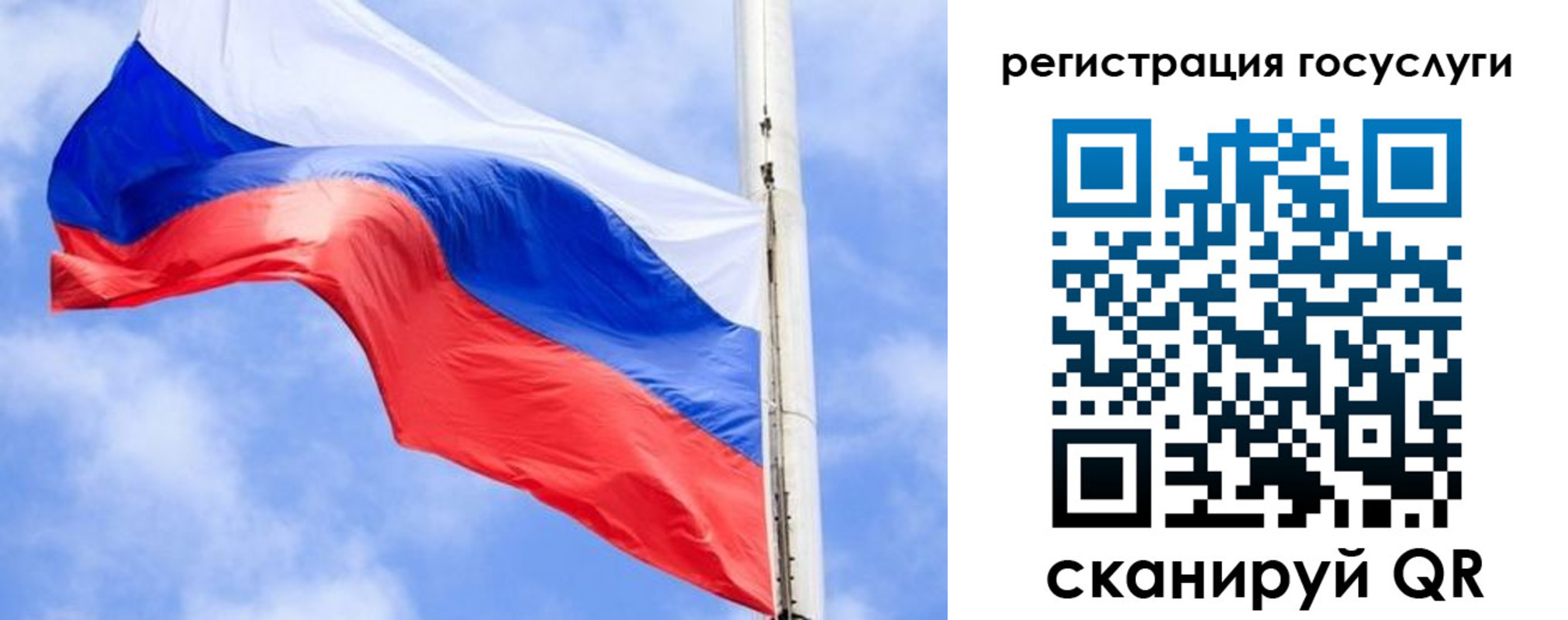 регистрация для дет. сада в Вытегре