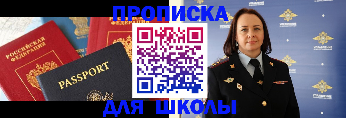 регистрация в Вытегре