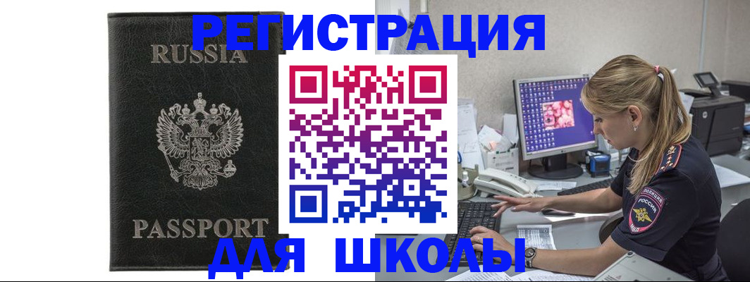 где прописаться в Вытегре
